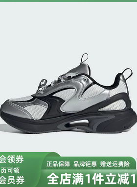 Adidas阿迪达斯女鞋2025秋季新款SWANNER女子跑步鞋JP6535
