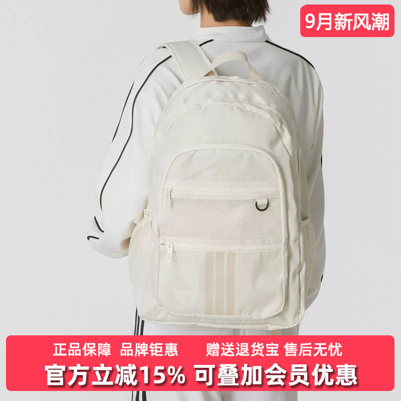 Adidas阿迪达斯男女同款2026秋季新款STD PKT BP通勤休闲包KY9953