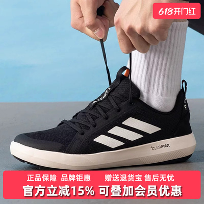 Adidas阿迪达斯男士低帮徒步鞋