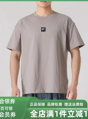 Nike耐克男装2025夏新款AS M NSW TEE M90 NK AIR T恤HJ0727