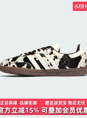 Adidas阿迪达斯三叶草男鞋女鞋2025冬季新款SAMBA OG休闲鞋KK2238