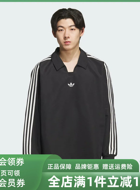 Adidas阿迪达斯三叶草男装2025秋季新款RUGBY长袖POLO衫KF9602