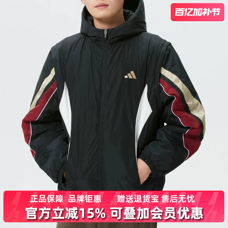 Adidas阿迪达斯男装2025冬季新款BB LNY JKT运动休闲棉服KS3171