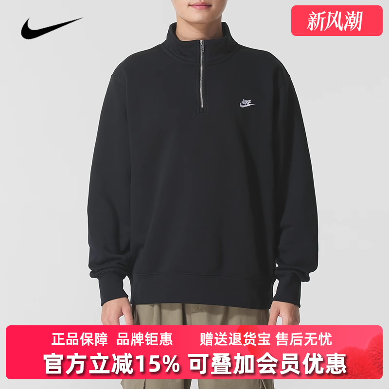 Nike耐克男装2025冬季新款M NK CLUB BB HZ TOP套头卫衣FN3865
