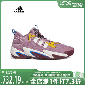 Adidas阿迪达斯男鞋2023秋新款缓震实战训练运动低帮篮球鞋IE9304