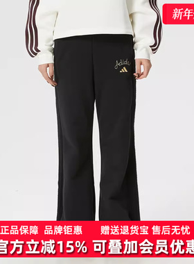 Adidas阿迪达斯女裤2025冬季新款NYR FLARED PNT休闲长裤KR0417
