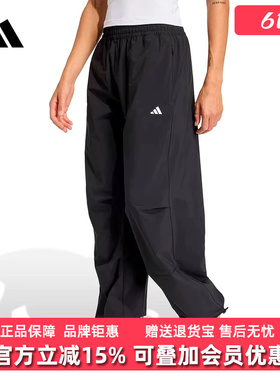 Adidas阿迪达斯女裤2026春季新款WE WOVEN PANT运动长裤KS8563