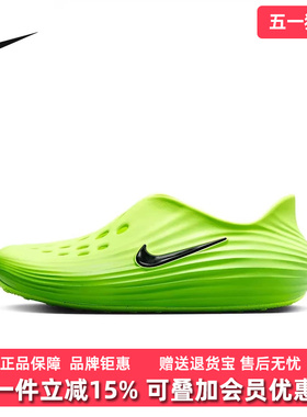 Nike耐克男鞋2026夏季新款NIKE REACTX REJUVEN8户外休闲鞋HV5060