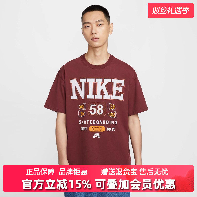 虎扑识货推荐店铺|专柜正品