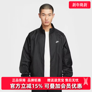 CLUB 新款 ROSCOE 梭织外套HV1140 Nike耐克男装 JKT 2025冬季