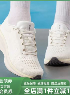 Nike耐克女鞋2025冬季新款WMNS AIR WINFLO 11运动跑步鞋FJ9510