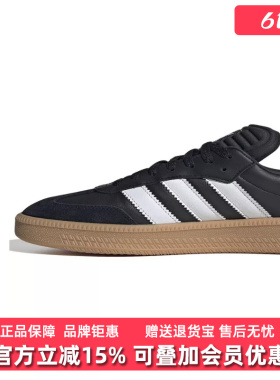 Adidas阿迪达斯三叶草男女鞋2025冬新款Samba XLG低帮板鞋IE1379