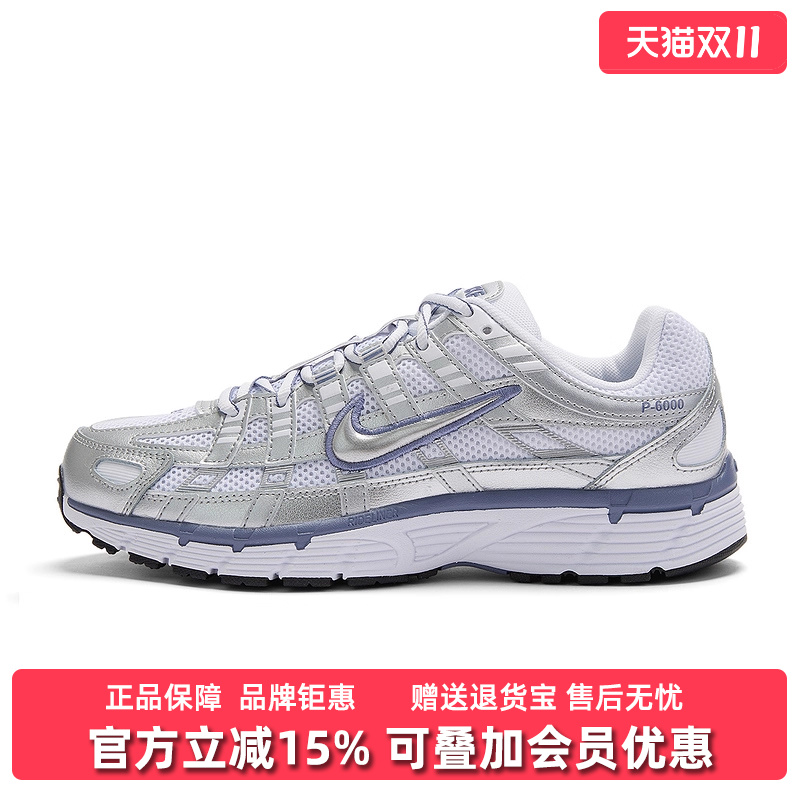 虎扑识货推荐店铺|专柜正品