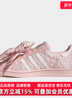 Adidas阿迪达斯三叶草女鞋冬季新款SUPERSTAR W休闲鞋JQ8737