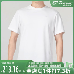 新款 健身运动休闲服透气圆领短袖 2024夏季 Nike耐克男装 T恤DV9832