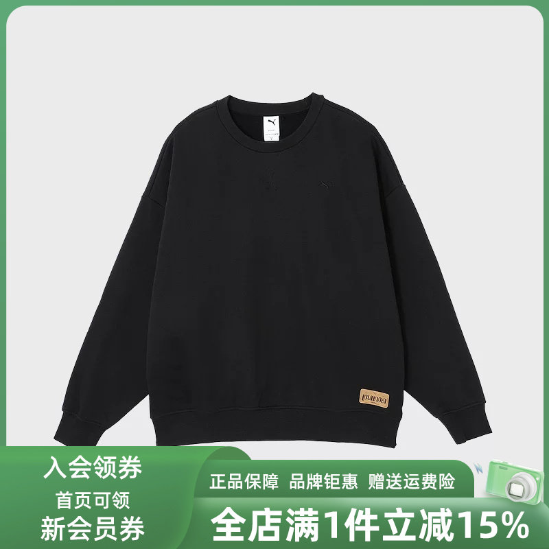 PUMA彪马男装女装冬季新款简约舒适休闲运动针织卫衣629604