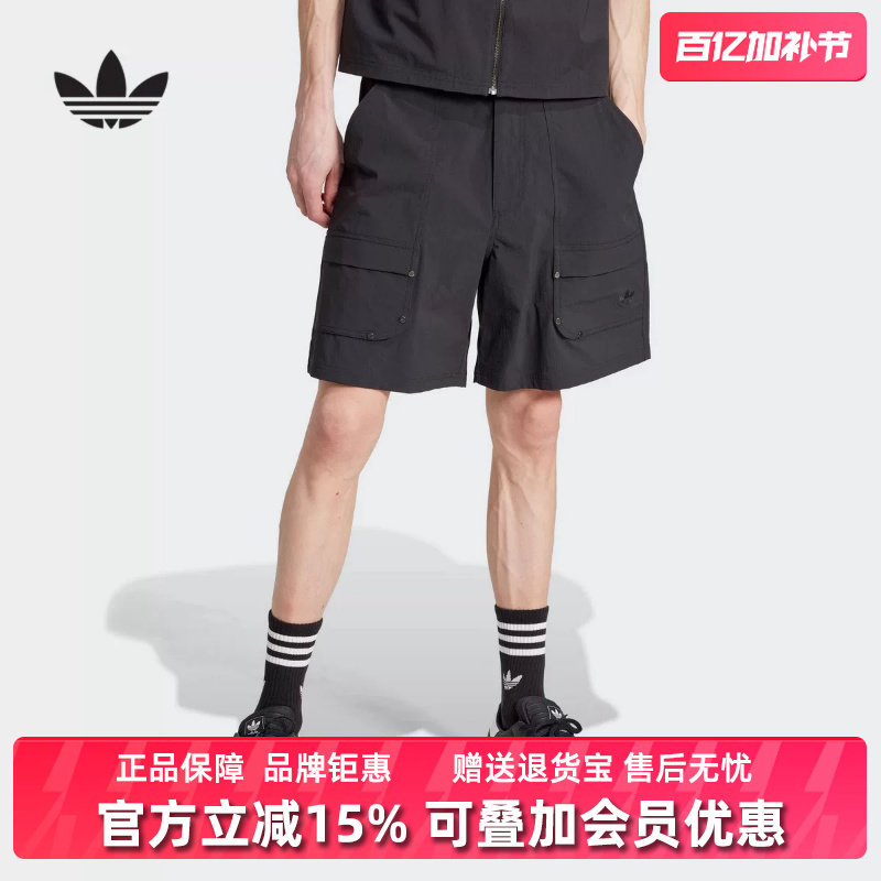 Adidas阿迪达斯男裤2025秋季新款P ESS C SHO运动短裤JD2107