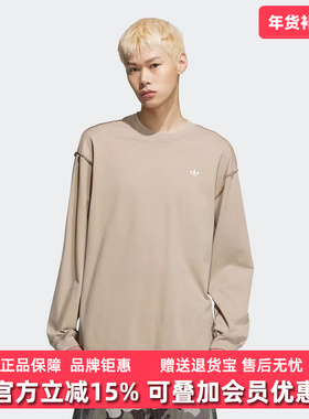 Adidas阿迪达斯三叶草男装2025夏季新款运动休闲长袖T恤KC1431