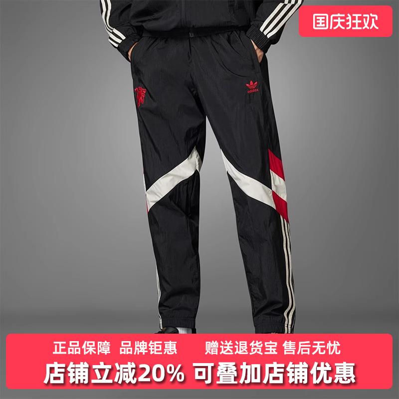 阿迪达斯宽松男裤运动长裤