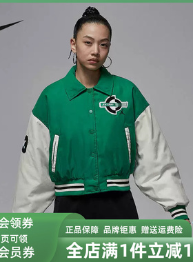 Nike耐克女子2025冬季新款BRK VARSITY JKT FILL立领外套HV0404