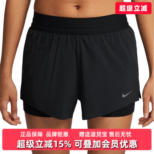 Nike耐克女装2025秋季新款SWIFT DF MR 2N1 SHRT梭织短裤HJ5377