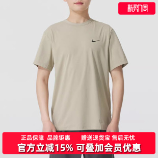 DV9840 新款 SS短袖 HYVERSE 2025秋季 Nike耐克男装