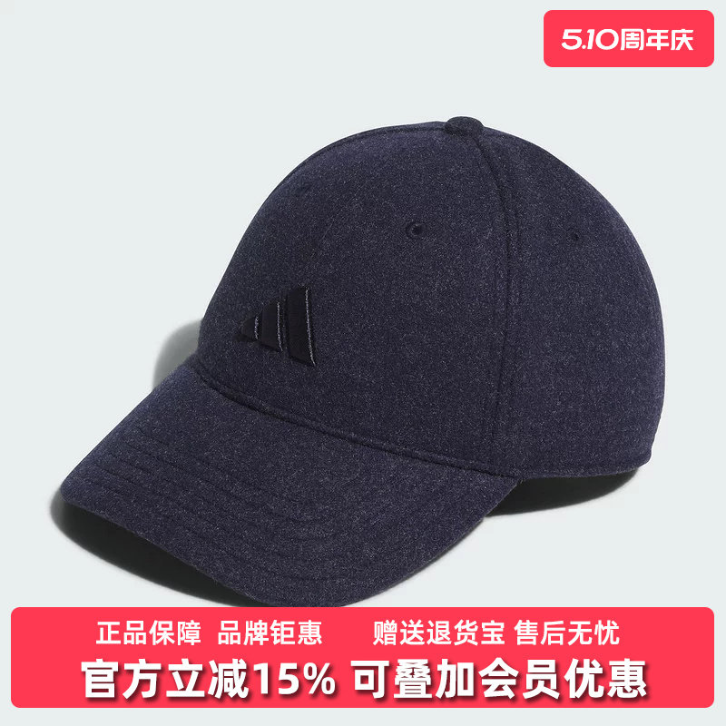 Adidas阿迪达斯男帽女帽2025冬季新款WOOL BB CAP运动帽KR0334