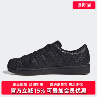 SUPERSTAR休闲鞋 新款 JR6002 2025冬季 Adidas阿迪达斯三叶草女鞋