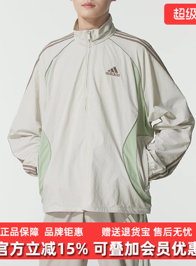 Adidas阿迪达斯男装2025秋季新款TEAMGEIST TT立领梭织外套KE5846