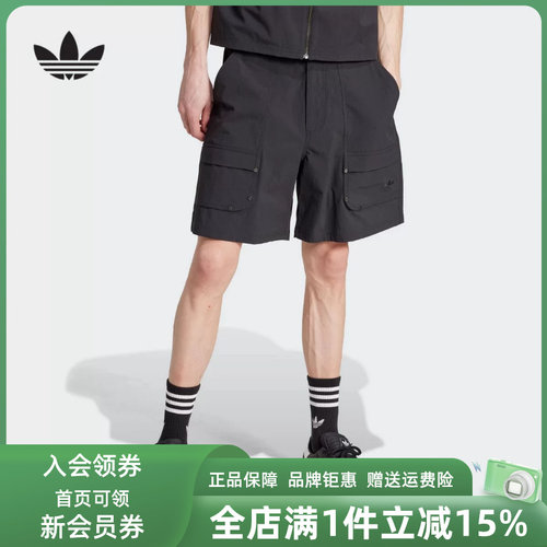 Adidas阿迪达斯男裤2025秋季新款P ESS C SHO运动短裤JD2107
