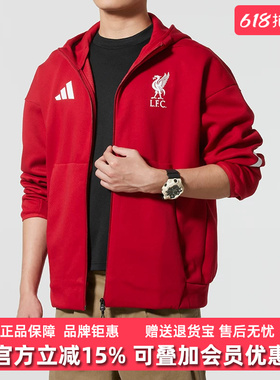 Adidas阿迪达斯男装2025秋季新款LFC ANTH JKT针织夹克JW5484