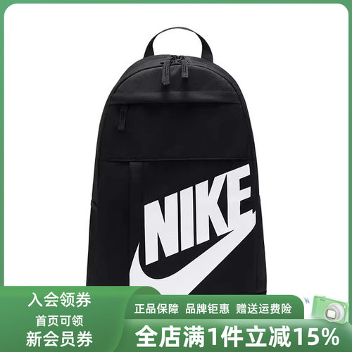 双肩背包NIKE耐克中性