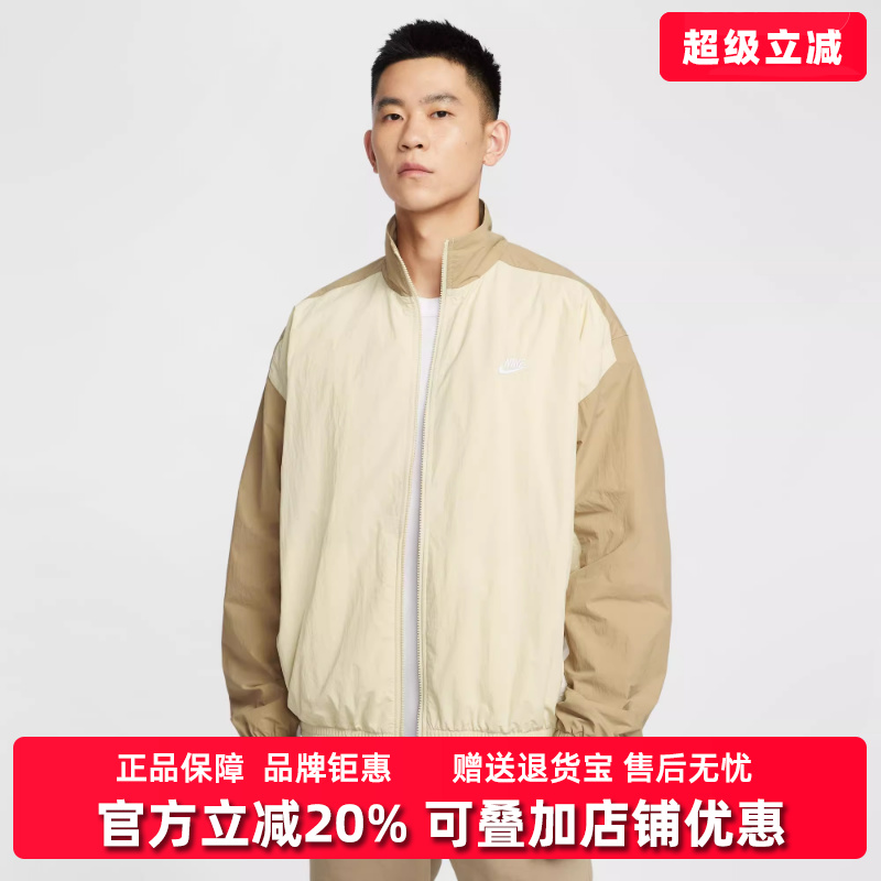 Nike耐克立领外套时尚舒适