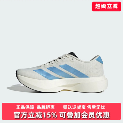 Adidas阿迪达斯女鞋2026秋新款Adizero EVO SL WOVEN跑步鞋KI3909