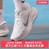 RUN低帮跑步运动鞋 Nike耐克男鞋 JOURNEY 新款 FN0228 2025秋季