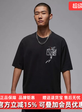 Nike耐克男装2025秋季新款OVSZ GFX SS休闲圆领透气短袖IB3298