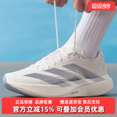 Adidas阿迪达斯男鞋2026春季新款Adizero EVO SL跑步运动鞋KI6900