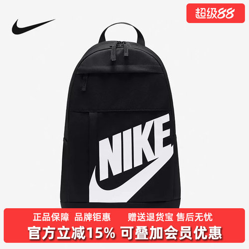 nike耐克背包旅游书包
