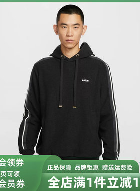 Nike耐克男装2025冬季新款TF SI PO HOODIE连帽卫衣HV3404