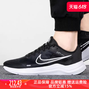 运动休闲鞋 Nike耐克男子跑步鞋 新款 DD9293 2023冬季 减震轻便跑鞋