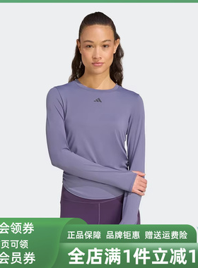 Adidas阿迪达斯女装2025冬季新款ALL ME W LS T长袖T恤KC2449