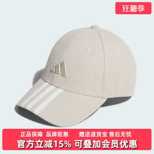 Adidas阿迪达斯男帽女帽2025冬季新款CORDUROY简约棒球帽KR0335