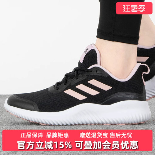 阿迪达斯Adidas运动鞋跑步鞋