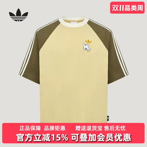 虎扑识货推荐店铺 |专柜正品