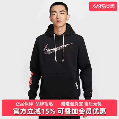 耐克男装连帽休闲卫衣
