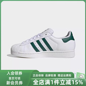 女鞋 II休闲鞋 2025夏季 SUPERSTAR JQ4730 新款 Adidas阿迪达斯男鞋