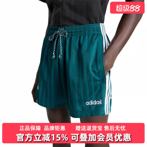 虎扑识货推荐店铺|专柜正品