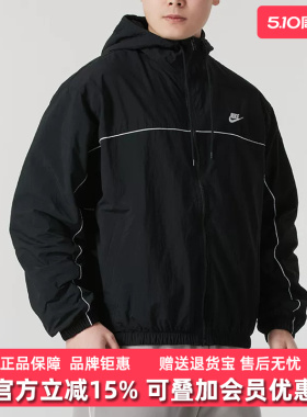 Nike耐克男装2026春季新款CLUB ATHLETE HD JACKET梭织外套HJ2013