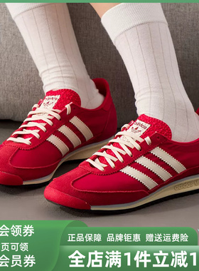 Adidas阿迪达斯三叶草女鞋2025秋季新款SL 72 OG W休闲鞋IE3475