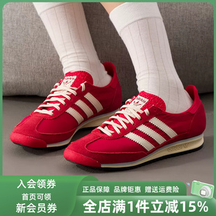 Adidas阿迪达斯三叶草女鞋2025秋季新款SL 72 OG W休闲鞋IE3475